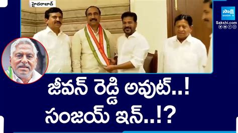 Jeevan Reddy Likely To Resign To MLC Post Jagtial MLA Quits BRS