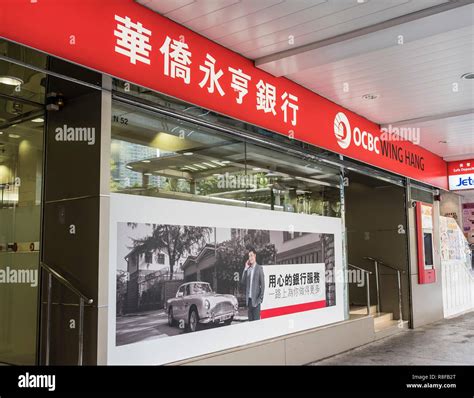 Hong Kong April 7 2019 Ocbc Wing Hang Bank In Hong Kong Stock Photo