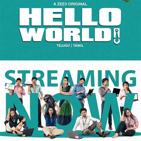 Hello World Telugu Movie Review With Rating