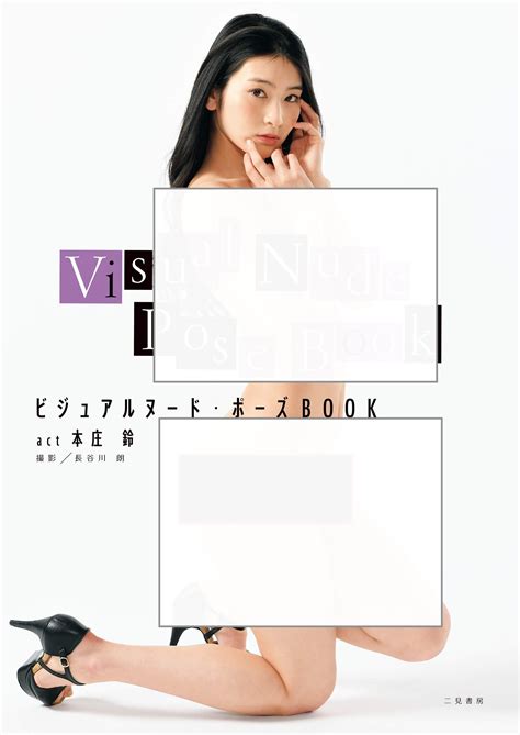 Photo Album Visual Nude Pose Book Act Honjo Suzu Paper Bug Photo Albums Japan Actress Lazada PH