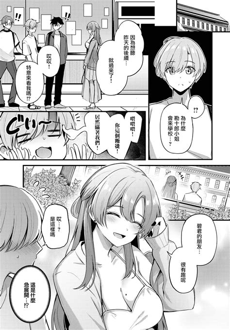 Partner Page Nhentai Hentai Doujinshi And Manga