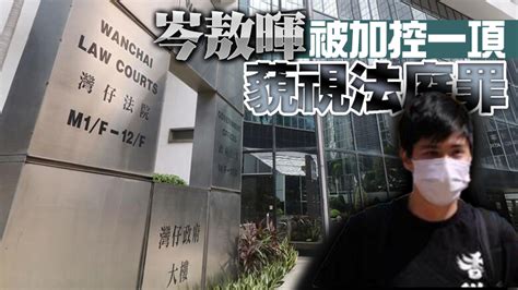 涉去年6月4日非法集結案 何俊仁梁國雄等12人認罪 香港商報