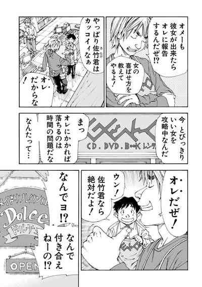 Allargando Nhentai Hentai Doujinshi And Manga
