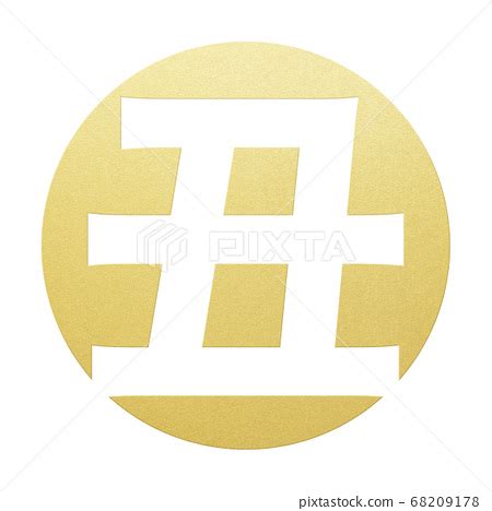 2021 ox year material - Stock Illustration [68209178] - PIXTA