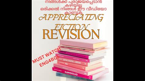 Ba English Languale And Literature University Of Calicut Exame