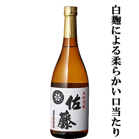 兼八 麦焼酎 25度 720ml 売れ筋ランキングも掲載中！