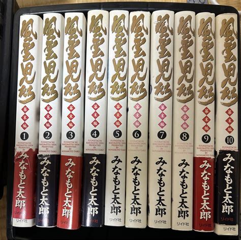 風雲児たち幕末編1〜10巻 みなもと太郎 メルカリ