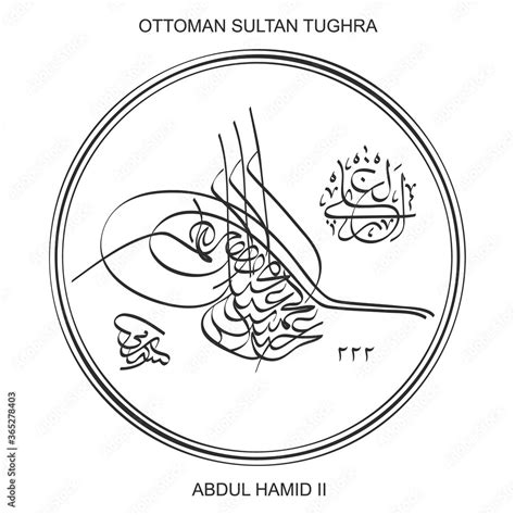 Vector Image With Tughra A Signature Of Ottoman Sultan Abdul Hamid The