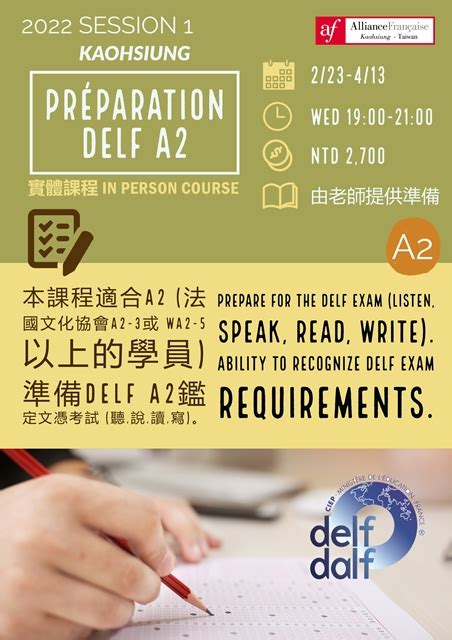 DELF A2 PREPARATION COURSE – Alliance Française de Colombo