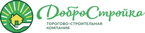 ДоброCтройка - Строительная компания в Ижевске