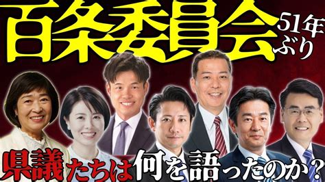 おねだりは感じなかったがワイン届けた町長「知事発言が影響した」 Prならokとは県の規定に無い Sounのブログ