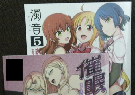 【未使用に近い】c101 50on 愛上陸 新刊 会場限定おまけ本 コミックマーケット コミケ C の落札情報詳細 ヤフオク落札価格情報