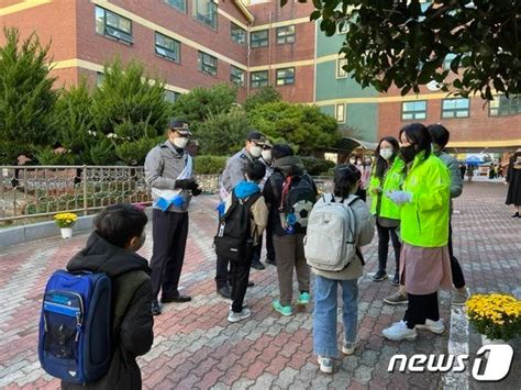 광주 서부경찰서 운천초 등굣길 학교폭력 예방 캠페인 사한국생명사랑재단