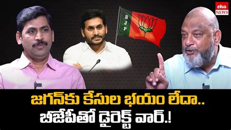 Political Analyst Ks Prasad Exclusive Interview Bjp Vs Ycp Eha News