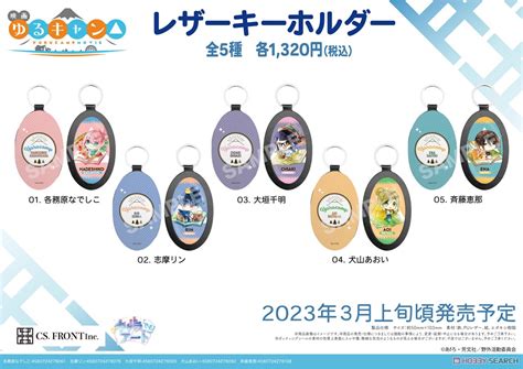 Laid Back Camp Chara Deru Art Leather Key Ring Ena Saitou Anime Toy