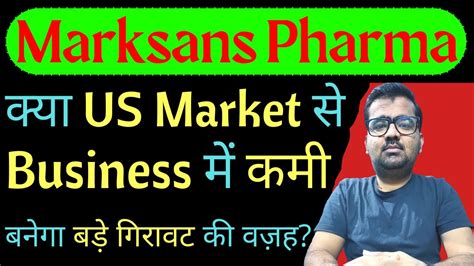 Marksans Pharma Share Marksans Pharma Share Latest News Marksans