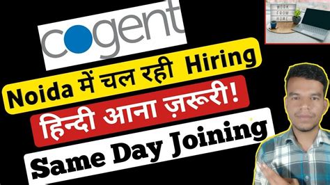 Cogent Jobs For Freshers 12th Pass Cogent E Services Pvt Ltd