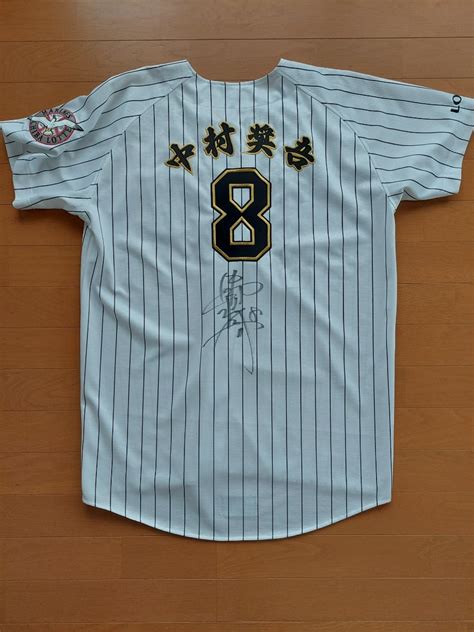 千葉ロッテマリーンズ 直筆サイン入り中村奨吾選手漢字レプリカユニホーム 8応援ユニフォーム、ウエア｜売買されたオークション情報