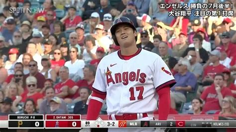 球場大ブーイング 大谷翔平四球確信もまさかの三振判定に叫ぶ 直近2試合7四球のなか判定にも泣き不満顔 野球 ABEMA