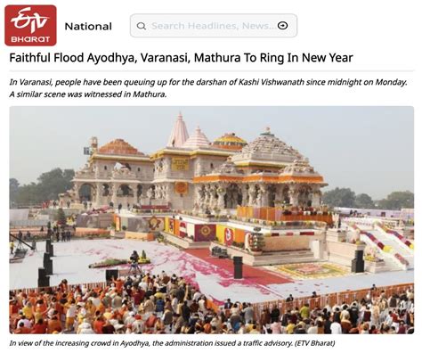 video   crowd  shri radha rani temple  barsana  shared
