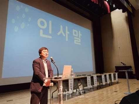 경기지역대안교육단체 「경기도 교육청 대안교육기관 지원 조례」 제정 토론회 개최