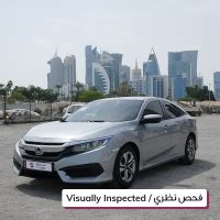 Mzad Yard Honda Civic Model 2016 5461 18101 Mzad Qatar