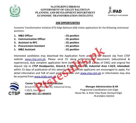 Planning And Development Department Gb Jobs 2024 Ctsp Application Form