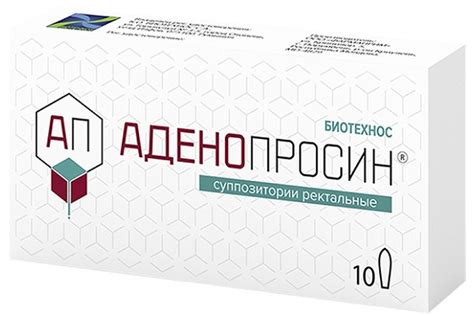 Лучшие лекарства от простатита. Самые эффективные свечи для лечения ...