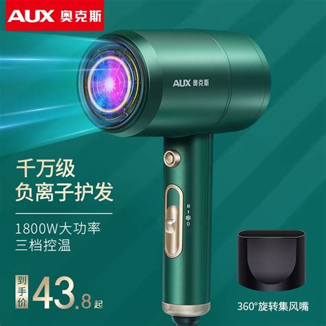 Oaks Hair Dryer Household High Power Negative Ion Hot And Cold Hair Dryer Student Dormitory Mini