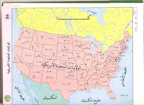 اسماء دول و خريطة امريكا الشمالية – المرسال