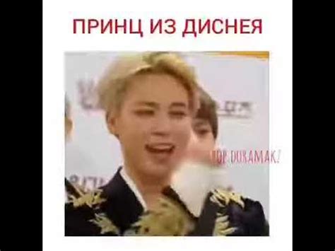 Мой прекрасный принц - YouTube