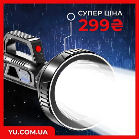 Мощный фонарь-прожектор HK788, купить со Скидкой, по цене 305
