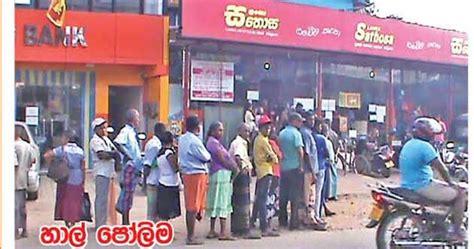 Mini Gossip Gossip Lanka News Hot Gossip Hiru Gossip