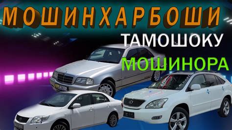 Прямая трансляция пользователя lux tuning tj YouTube