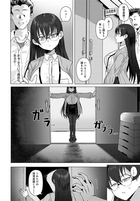 COMIC Anthurium Page Nhentai Hentai Doujinshi And Manga