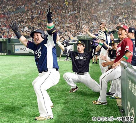 写真：【球宴】西武・山川が球宴で初の「どすこい！」 東スポweb