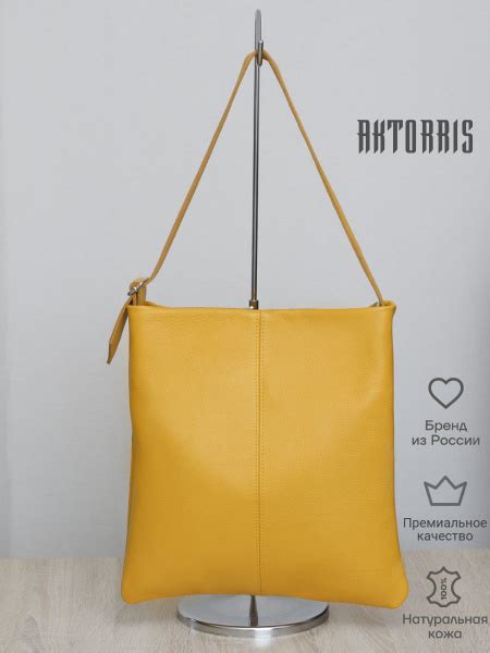 Сумка шоппер женская из натуральной кожи /AKTORRIS купить на OZON по ...