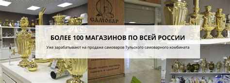 Тульские самовары оптом от производителя в Туле - купить с доставкой