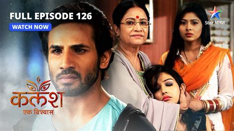 FULL EPISODE 126 Kiska Saath Degi Devika Kalash Ek Vishwaas