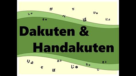 Dakuten And Handakuten Chart: A Visual Reference of Charts | Chart Master