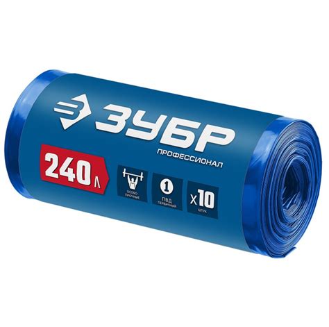 ЗУБР Мешки для мусора 240 л, 68мкм, 10 шт - купить с доставкой по ...