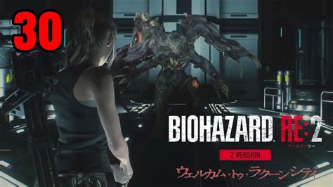 30【ウェルカムトゥラクーンシティ】ろく金のバイオバザードシリーズ【biohazard Re2 ハードコア 無限武器有り】 Youtube