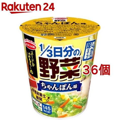 【楽天市場】ヌードルはるさめ 1／3日分の野菜 ちゃんぽん味36個セット【ヌードルはるさめ】：楽天24