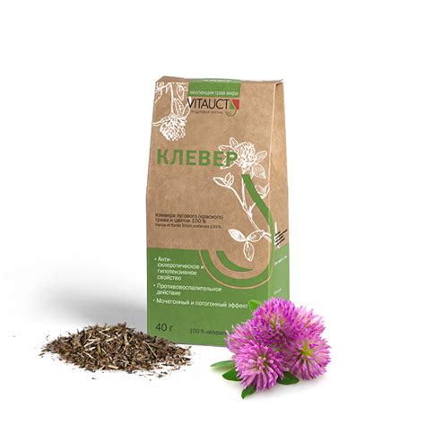 Клевера лугового (красного) трава и цветки 40 г — купить по цене 125 ...