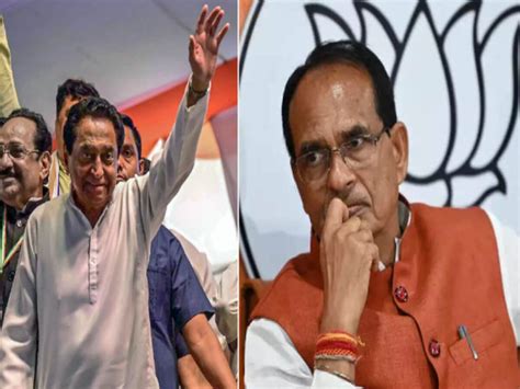 Madhya Pradesh Pre Poll Survey Kamal Nath Vs Shivraj Singh Chouhan BJP