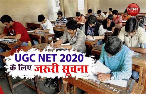 Ugc Net 2020 Important Things For You To Know Application Correction