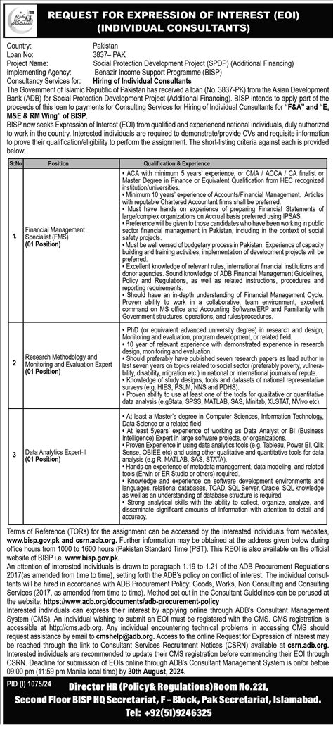 Benazir Income Support Programme BISP Islamabad Jobs 2024 2025 Job