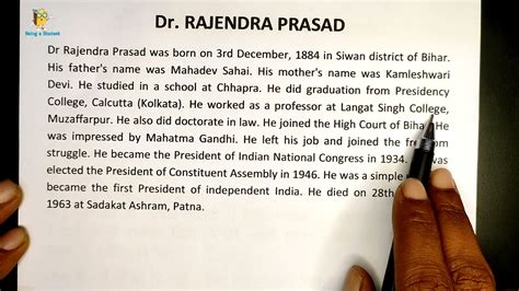 Short Essay On Dr Rajendra Prasad In English Dr Rajendra Prasad Par