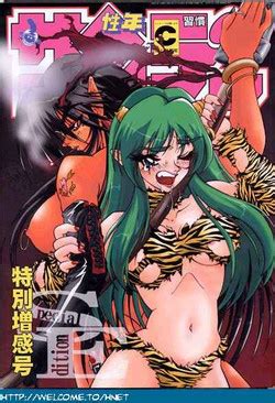 Parody Urusei Yatsura Nhentai Hentai Doujinshi And Manga