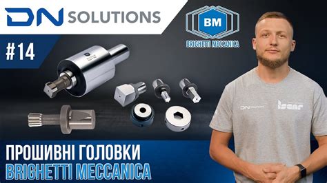 Dn Solutions Brighetti Meccanica Youtube